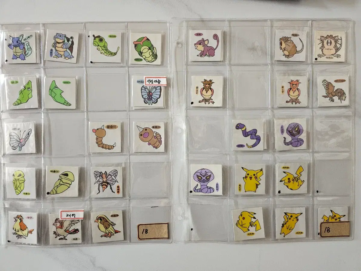 thumbnail-2